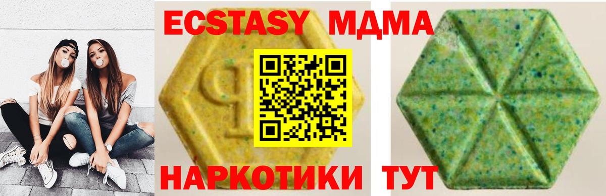 Экстази Дубай Мытищи