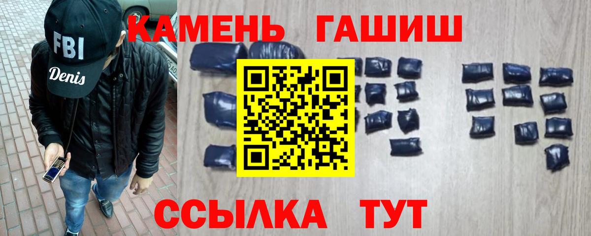 Мытищи  ГАШИШ  Кокаин  Вход с VPN  Конопля  Меф МЯУ МЯУ  