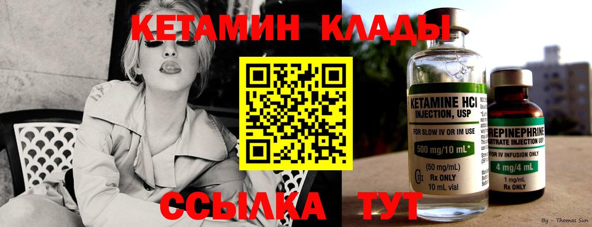 Кокаин Мытищи