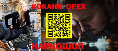 гашиш Гагарин