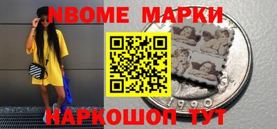 метадон Гусиноозёрск