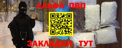 таблы Гай