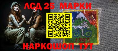 таблы Гай