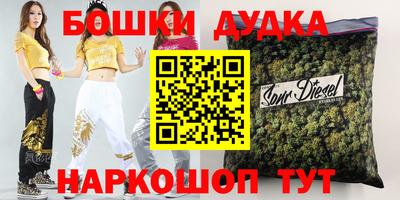 гашиш Гагарин