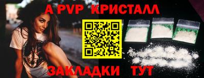 таблы Гай