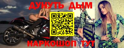 гашиш Гагарин