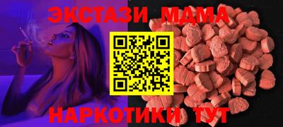 таблы Гай