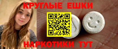 таблы Гай