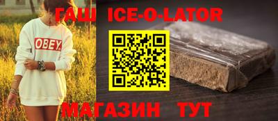 гашиш Гагарин