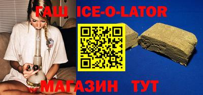 таблы Гай