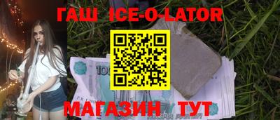 альфа пвп VHQ Гатчина