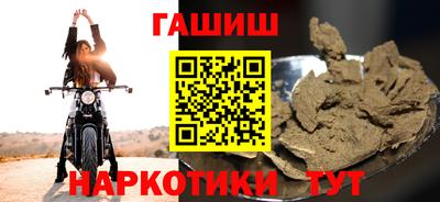 таблы Гай