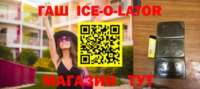 альфа пвп VHQ Гатчина