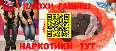 гашиш Гагарин