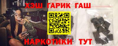 таблы Гай