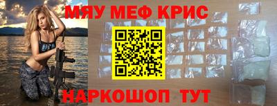 таблы Гай