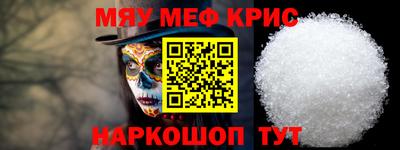 таблы Гай
