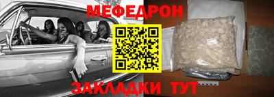 таблы Гай