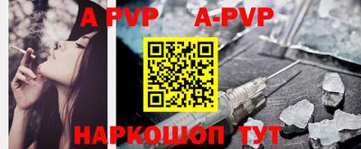 альфа пвп VHQ Гатчина