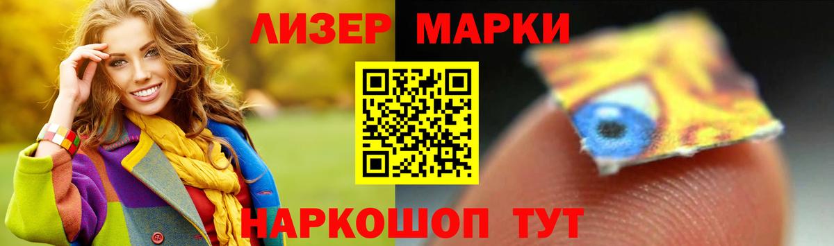 ЛСД экстази ecstasy  Лсд 25 экстази ecstasy  Мытищи  Вход с VPN 