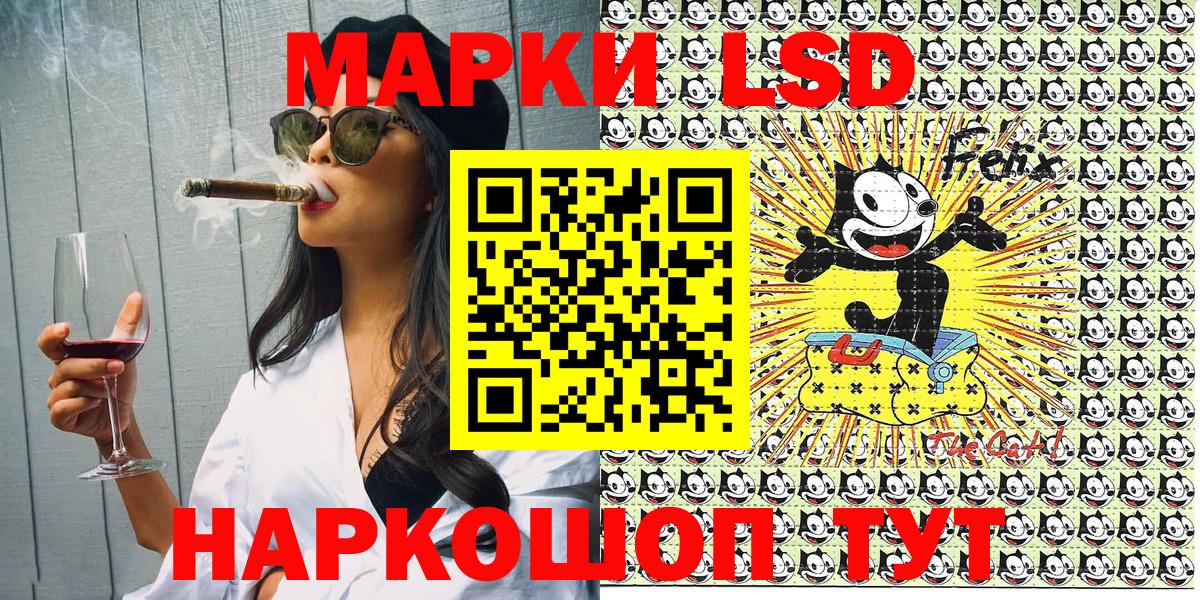 Мытищи  Наркотические марки  Вход с VPN  Марки 25I-NBOMe 1,5мг  Марки 25I-NBOMe 1,5мг 