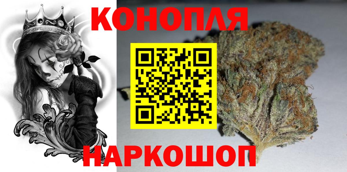 Бошки Шишки тримм Мытищи